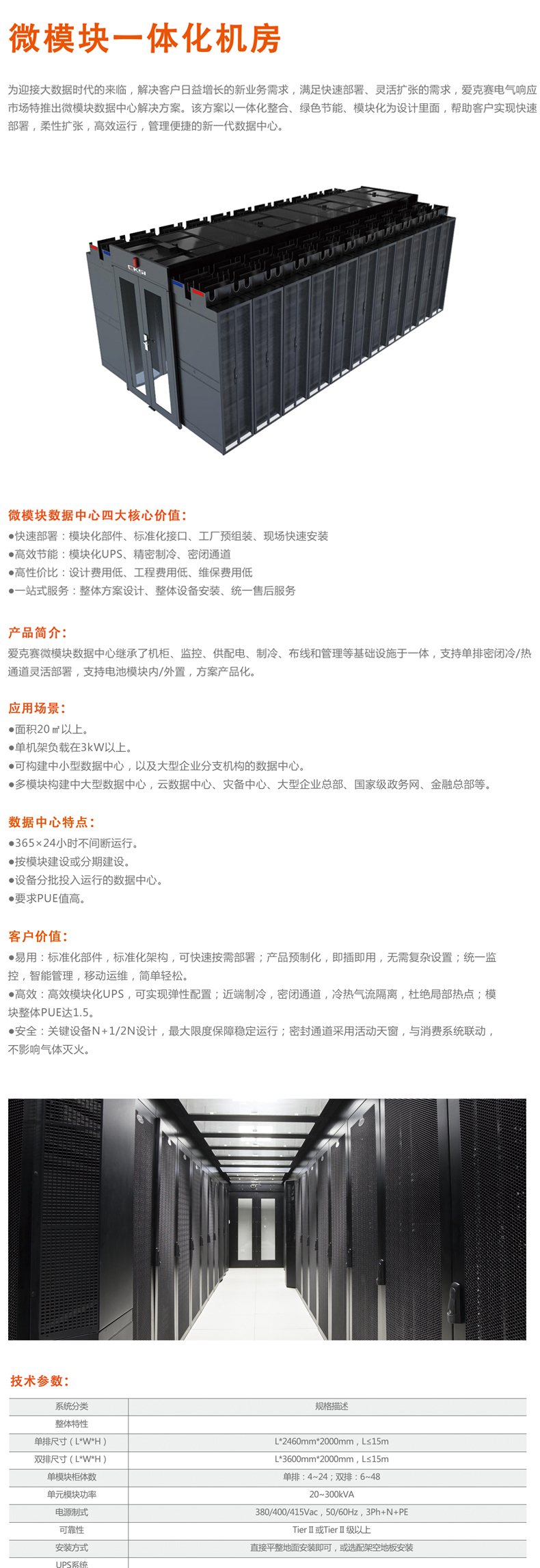 �ۿ�ِ΢ģ�K�C(j��)����һ�w���C(j��)����΢ģ�K��(sh��)��(j��)����